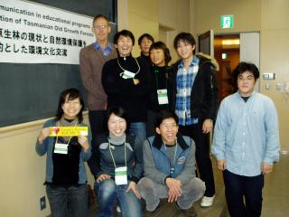 Echo members at Kyoto conference